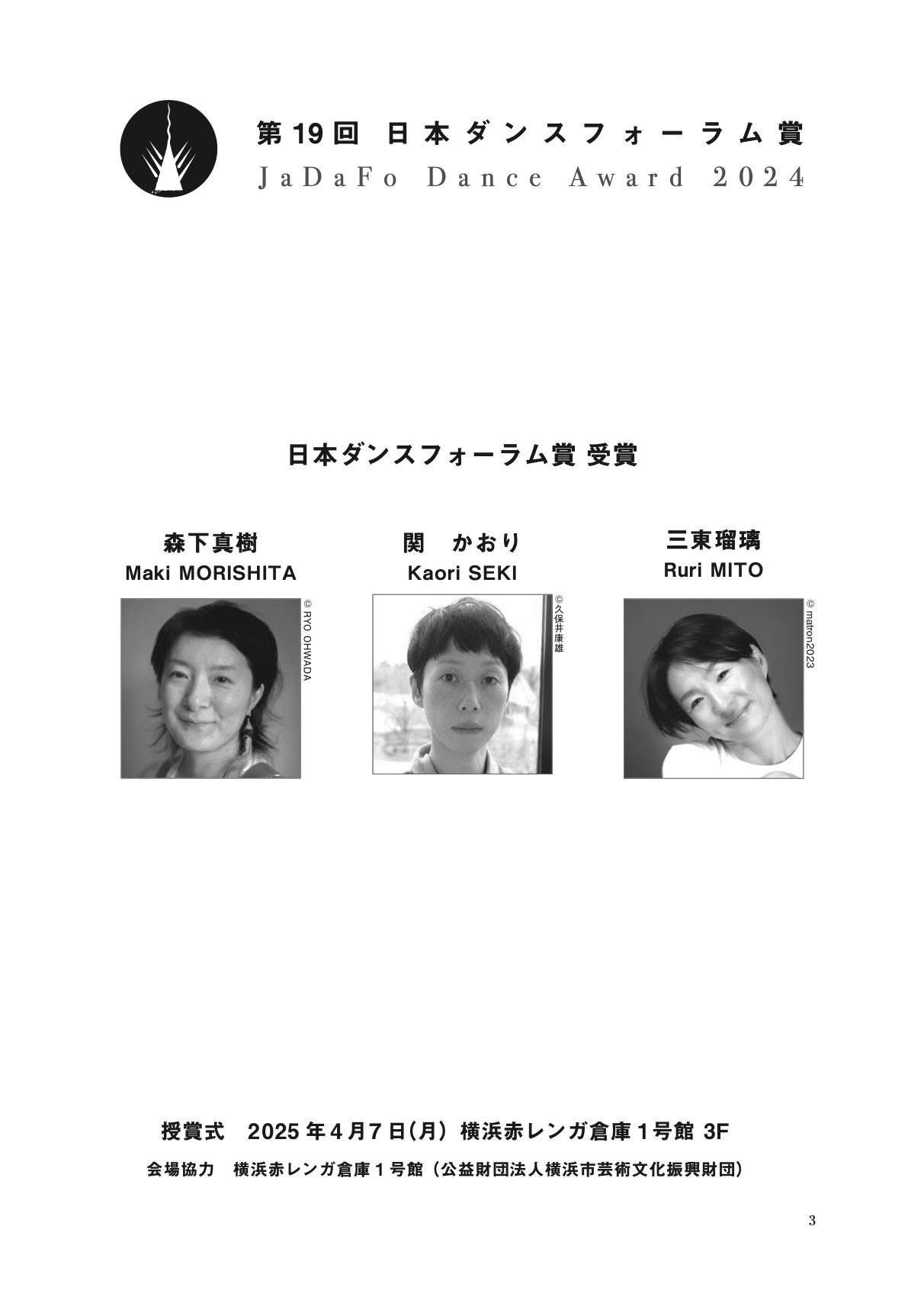 kaori様　御予約分 投稿詳細｜MOTOCLE