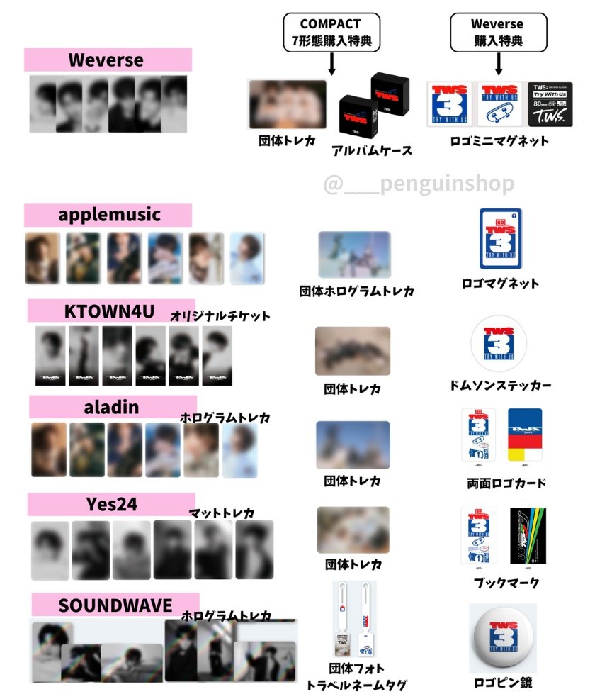 K-POP予約情報🇰🇷 on X: K-POP予約情報🇰🇷 on X: