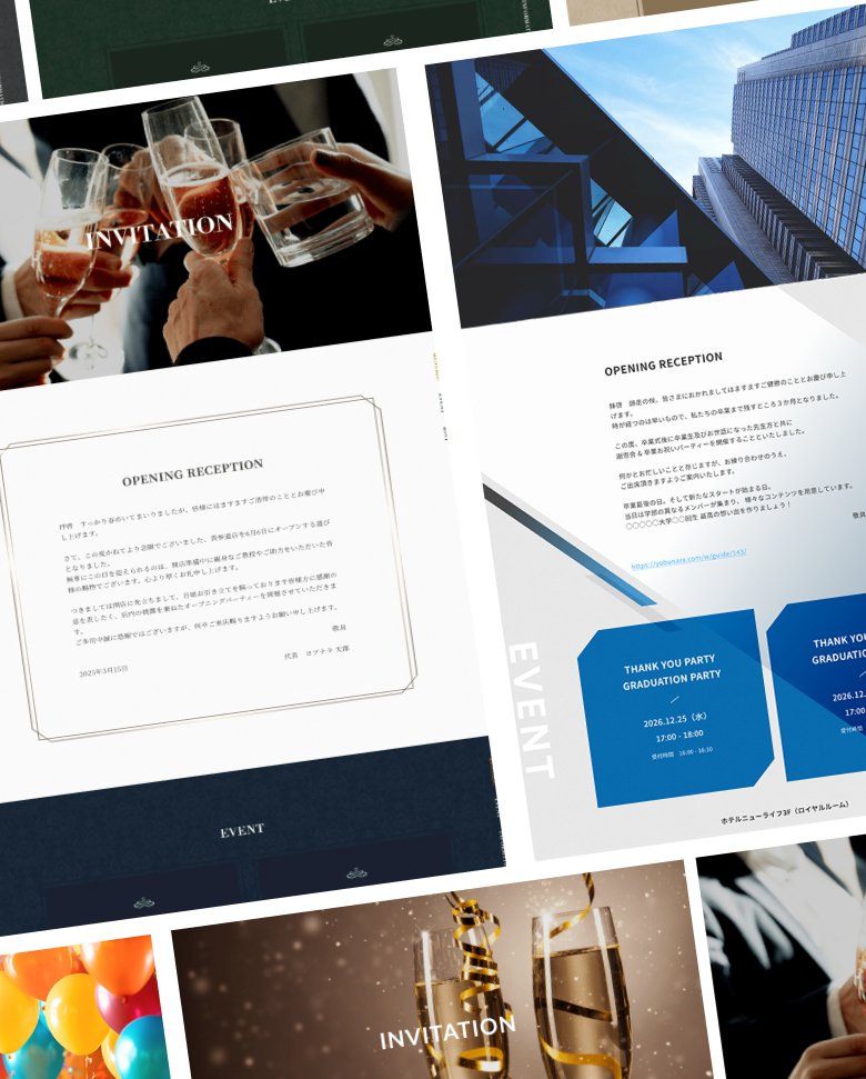 yobunara_com's tweet image. Yobunaraでは現在、今年リリースする新しいテンプレートを考えているところです🤔
あらゆるイベントやシーンを想定した多種多様なデザインを考案中！

🌷こんなテンプレートがあったらいいな～
🌷こんなデザインが欲しいな～

などご意見ありましたら、ぜひコメントしてくださいね💬

#WEB招待状