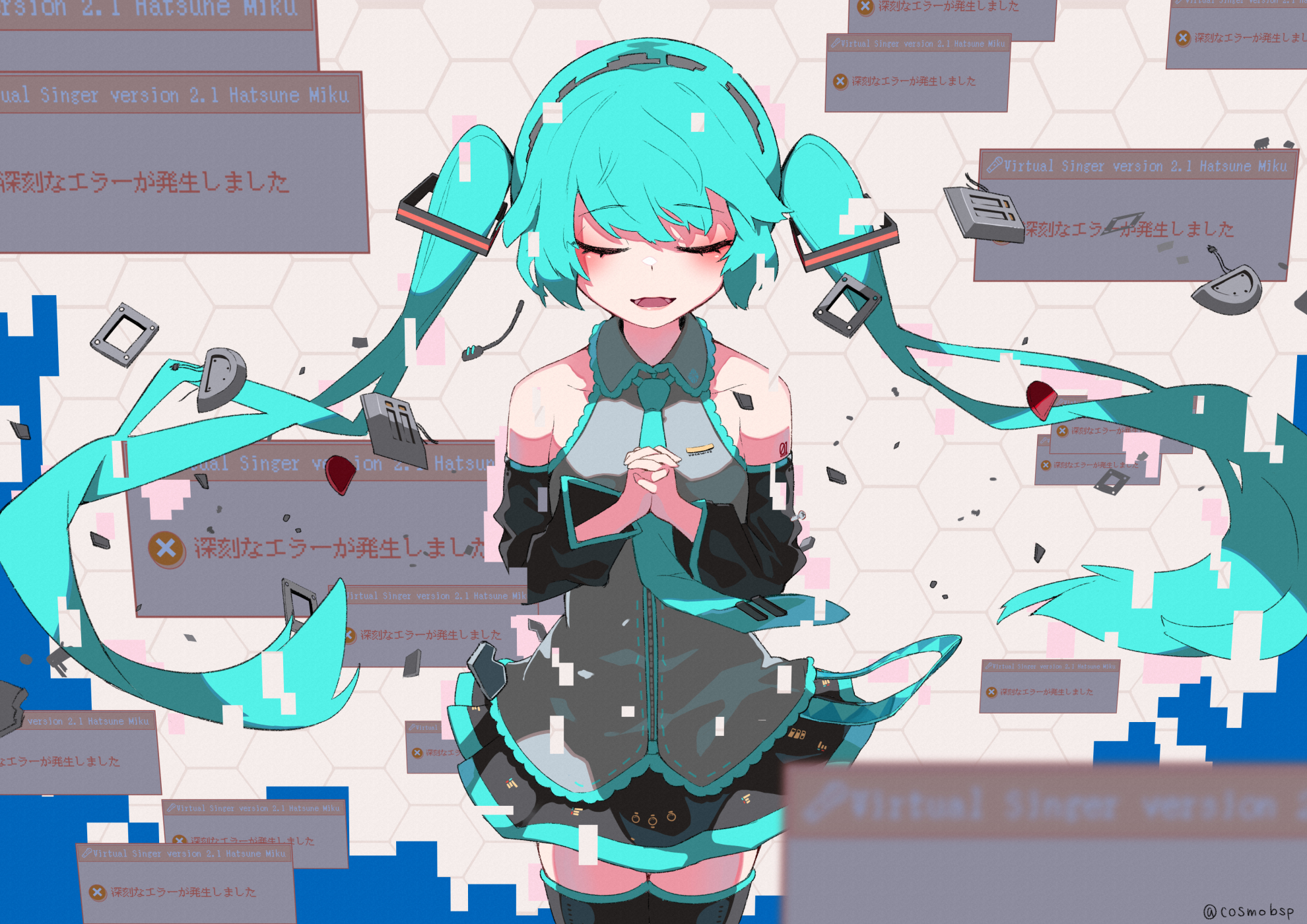 べっこう　メノウ　コハク（イミテーション含む）まとめ 4540811804337.jpg