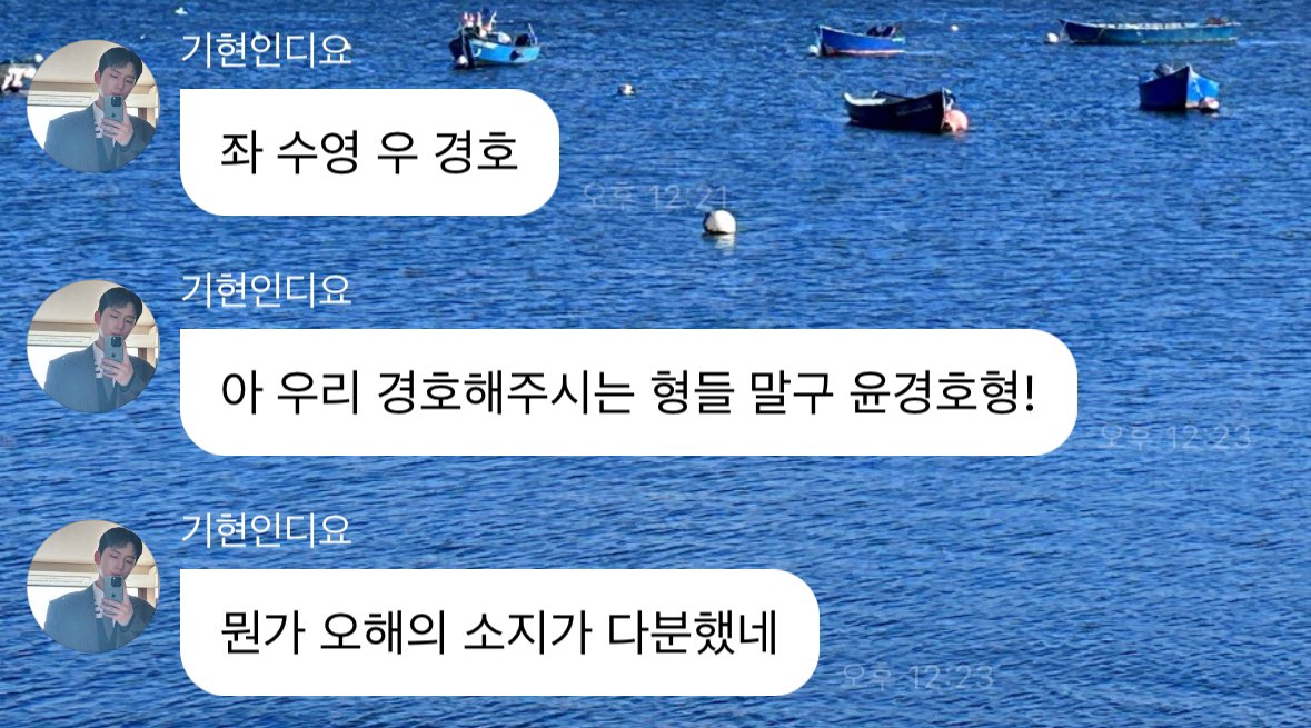 kang5wol's tweet photo. 하앀ㅋㅜㅜㅜㅜㅜ
아ㅜㅜㅜㅜㅜㅜㅜㅜ
오해의소지가다분
ㅋㅋㅋㅋㅋㅋㅋㅜㅜㅜㅜㅜㅜㅠㅠ https://t.co/xTYRkiAj15