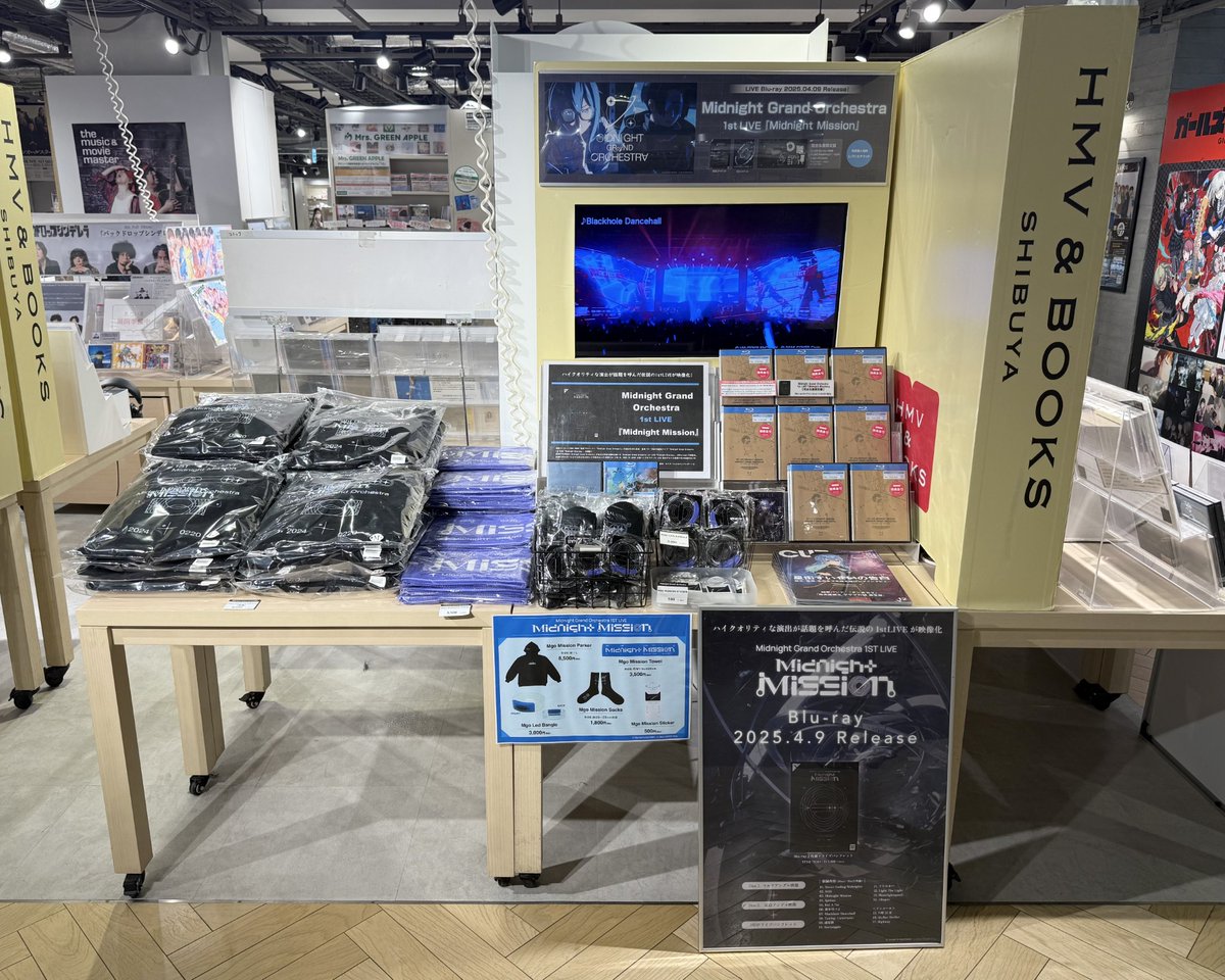 HmvBooksShibuya's tweet image. 【#MidnightGrandOrchestra】
1st LIVE『Midnight Mission』
本日入荷しました📢
豊洲PITのステージよりも巨大なLEDセットを組み込み、MADE IN JAPAN の超ハイクオリティな演出が大きな話題を呼んだ伝説的なLIVEを映像で再び🔥
🎁先着特典
レプリカチケット
グッズも販売中🎶
#ミドグラ 
#MGO
