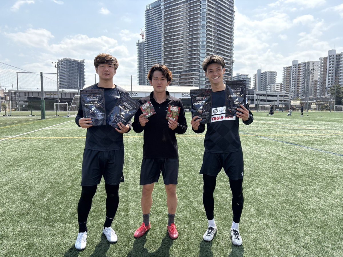 📣協賛パートナー情報

協賛パートナーの株式会社ジャコラ様より、アミノボンバー3800とクエン酸パワーをご協賛いただきました！
今シーズンも株式会社ジャコラ様と共に関東リーグを熱く戦い抜きます！！！

#株式会社ジャコラ
#長谷川雄介
#湯本創也
#丹羽一陽