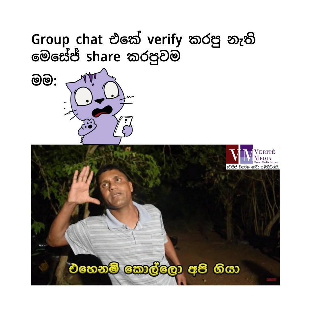 Ethics Eye tweet media