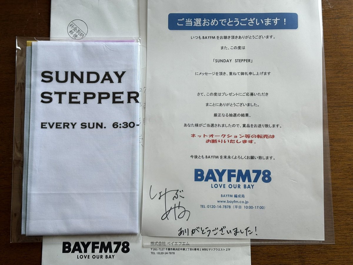 vocalist0's tweet photo. \\\ꐕ ꐕ ꐕ////
手ぬぐいを頂いちゃいました!!
ありがとうございます!
#stepper780 https://t.co/TgAOT3BKu4
