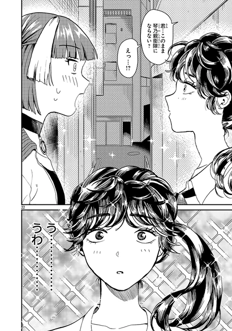 (7/9) 