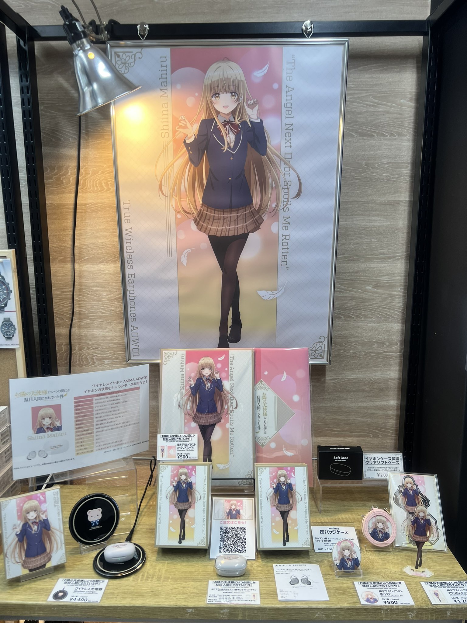 新品未開封 お隣の天使様 ワイヤレスイヤホン onkyo direct 未開封