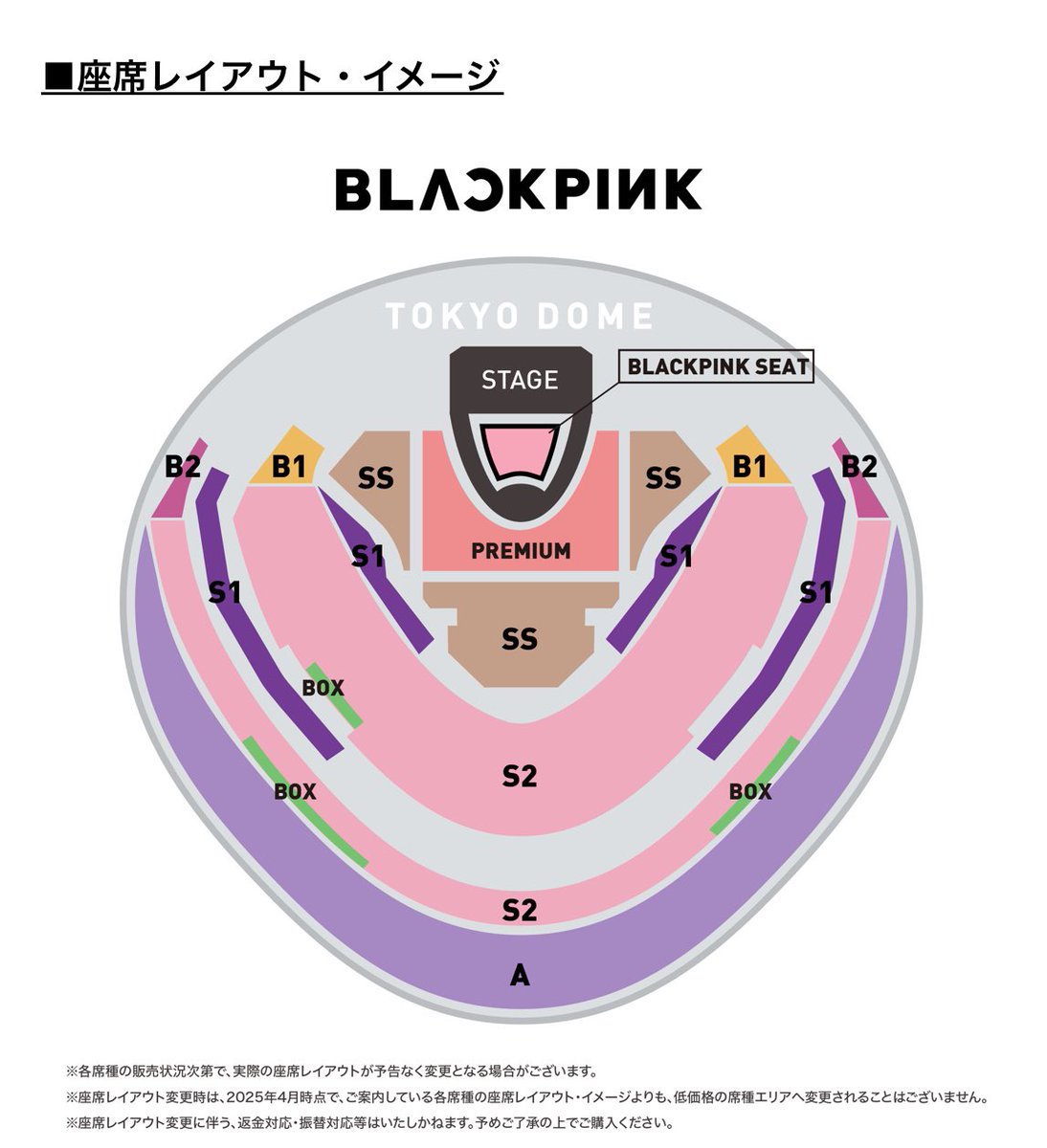 blackpink チケット 2連番価格 BLACKPINK ショーケース チケット 2枚の通販 by おみふ's shop