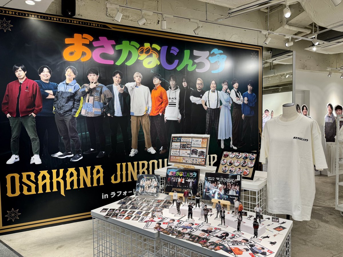 おさかなじんろう PUS しんたろー まとめ売り 2025年最新】おさかなじんろうPUSの人気アイテム - メルカリ