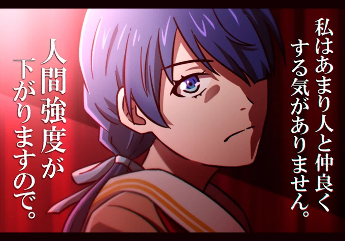 別人かな???
#蓮ノ空美術部 #村野さやか 