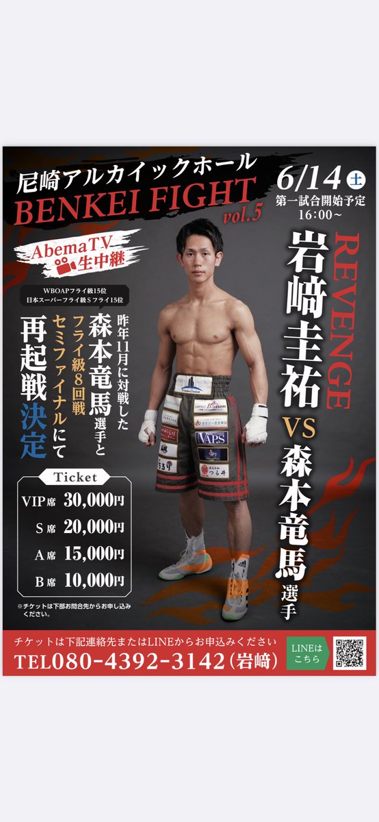 岩崎 EGL04044/NSAN9A - LEDioc APPROACH TOLICA-L (レディオック