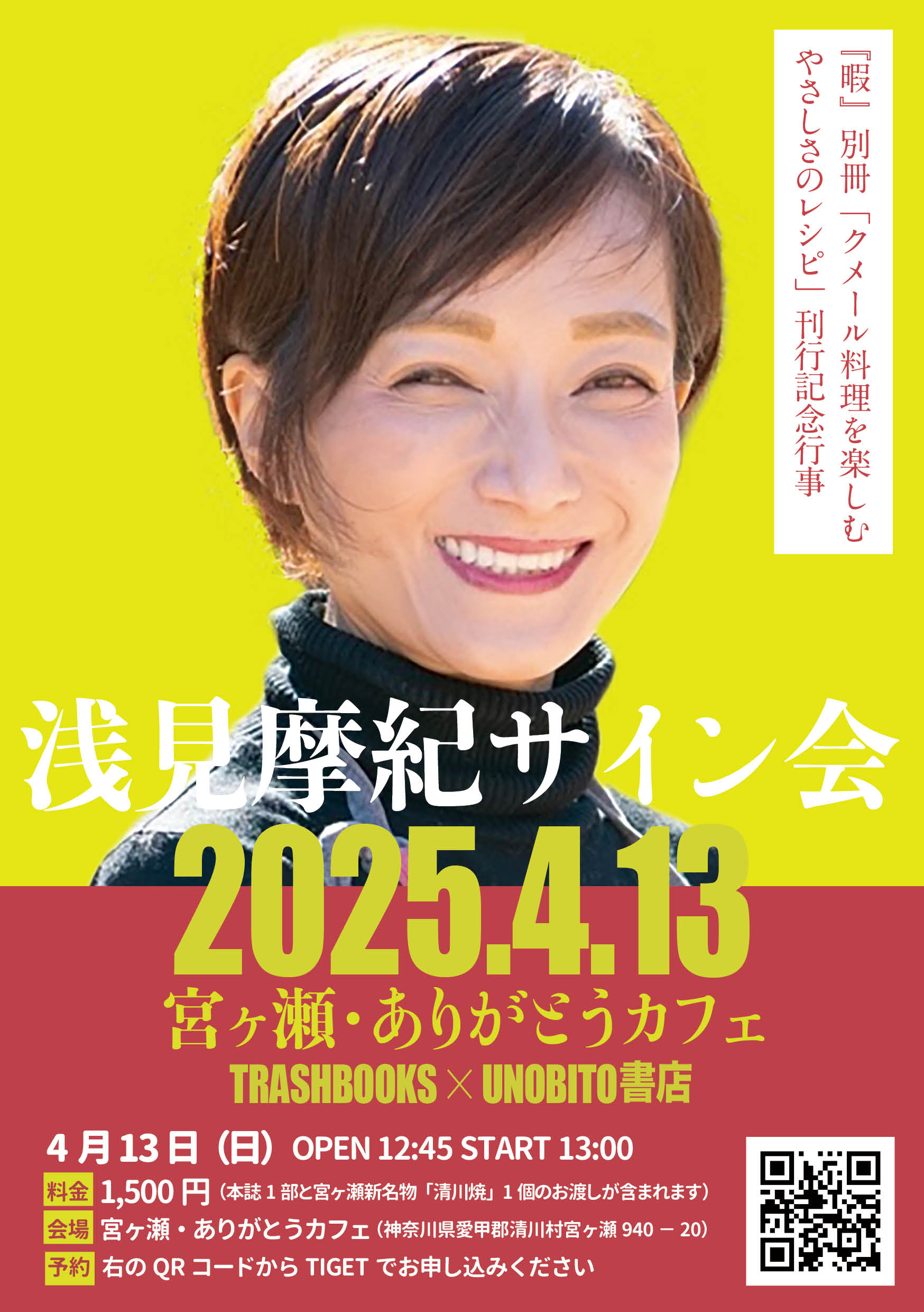 杉本健太郎 / Kentaro Sugimoto (Book Editor) (@hippies21th) / X