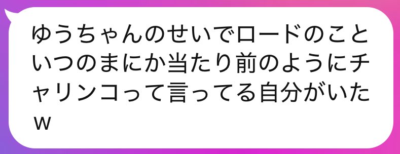 ゆうちゃん (@you_chan720) / X