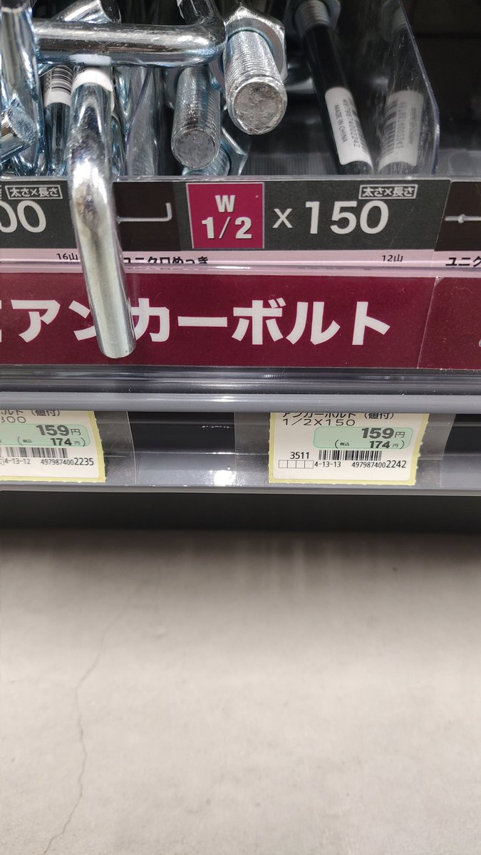 トンスカ tweet media