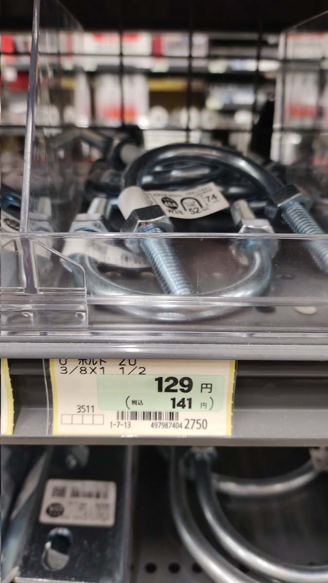 トンスカ tweet media