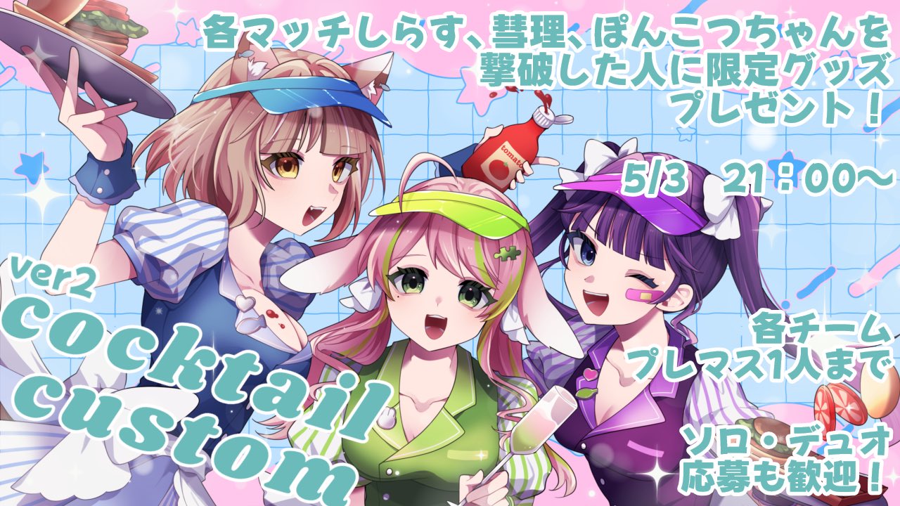 ぽんこつちゃん (@chan_ponkotsu) / X