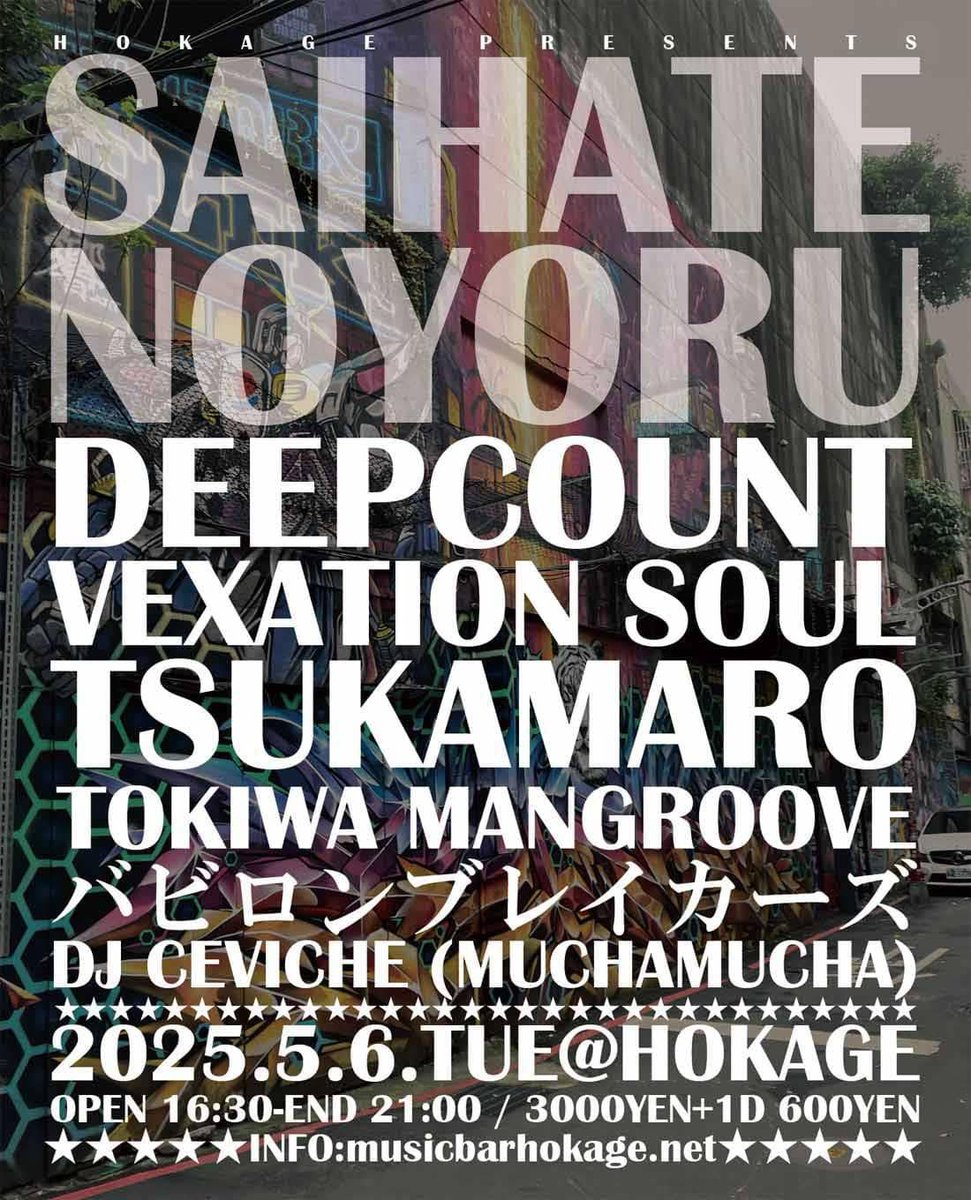 countNobu's tweet photo. 大阪 ど真ん中 最果ての夜
一座はDEEPCOUNT 也
5/6 
at. アメ村HOKAGE 
「SAIHATENOYORU」
・VEXATION SOUL
・TSUKAMARO
・TOKIWA MANGROOVE
・バビロンブレイカーズ
・DEEPCOUNT
-
・DJ CEVICHE (MUCHAMUCHA)
-
16:30/17:00
¥3000+1d https://t.co/kEfDsdrUaD