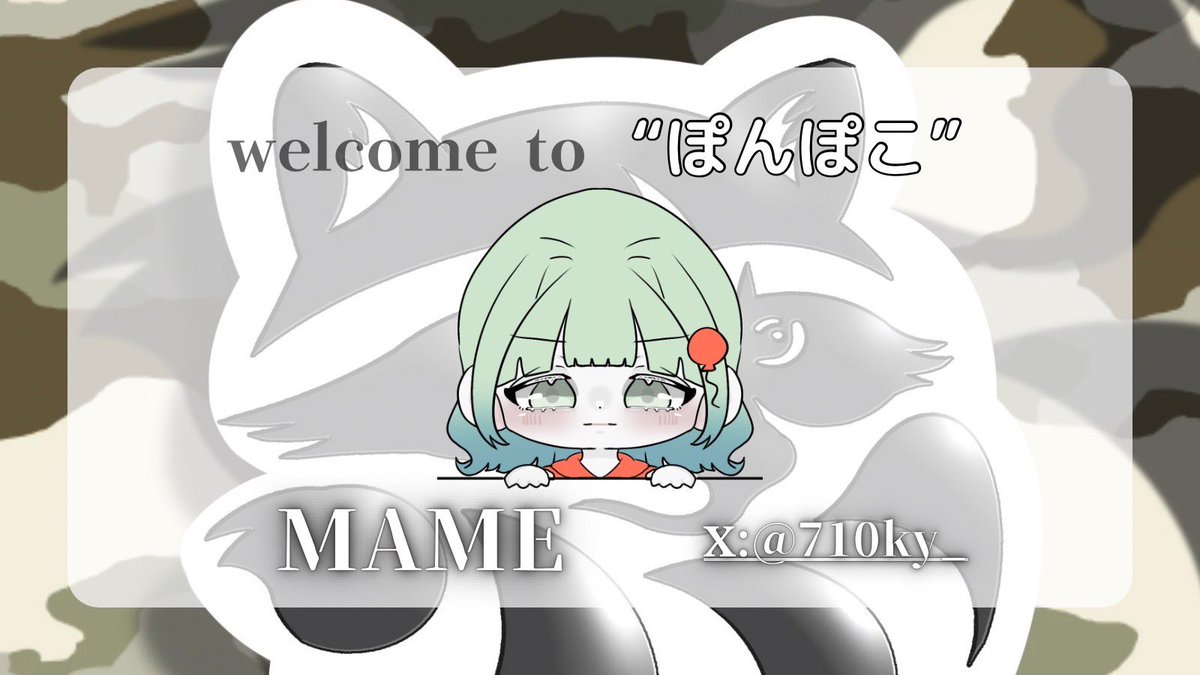 ぽんぽこ【公式】 tweet media