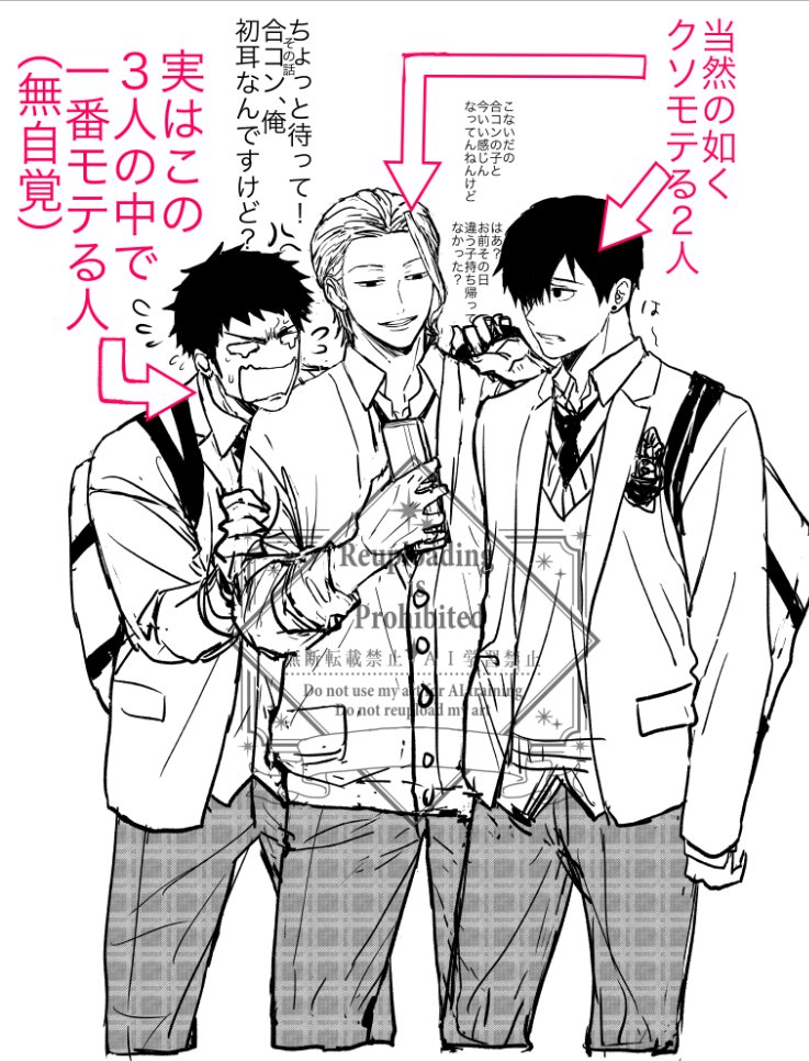 かない tweet media