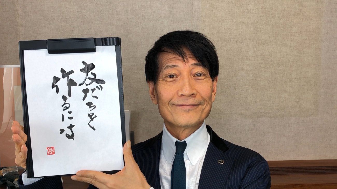 中谷彰宏事務所 on X: 