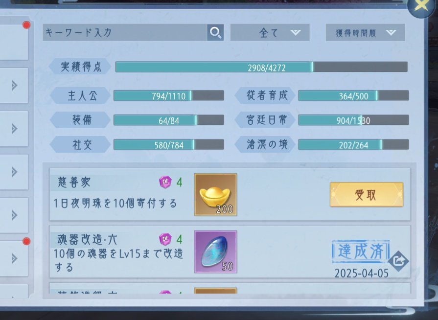 長かった…ようやく。