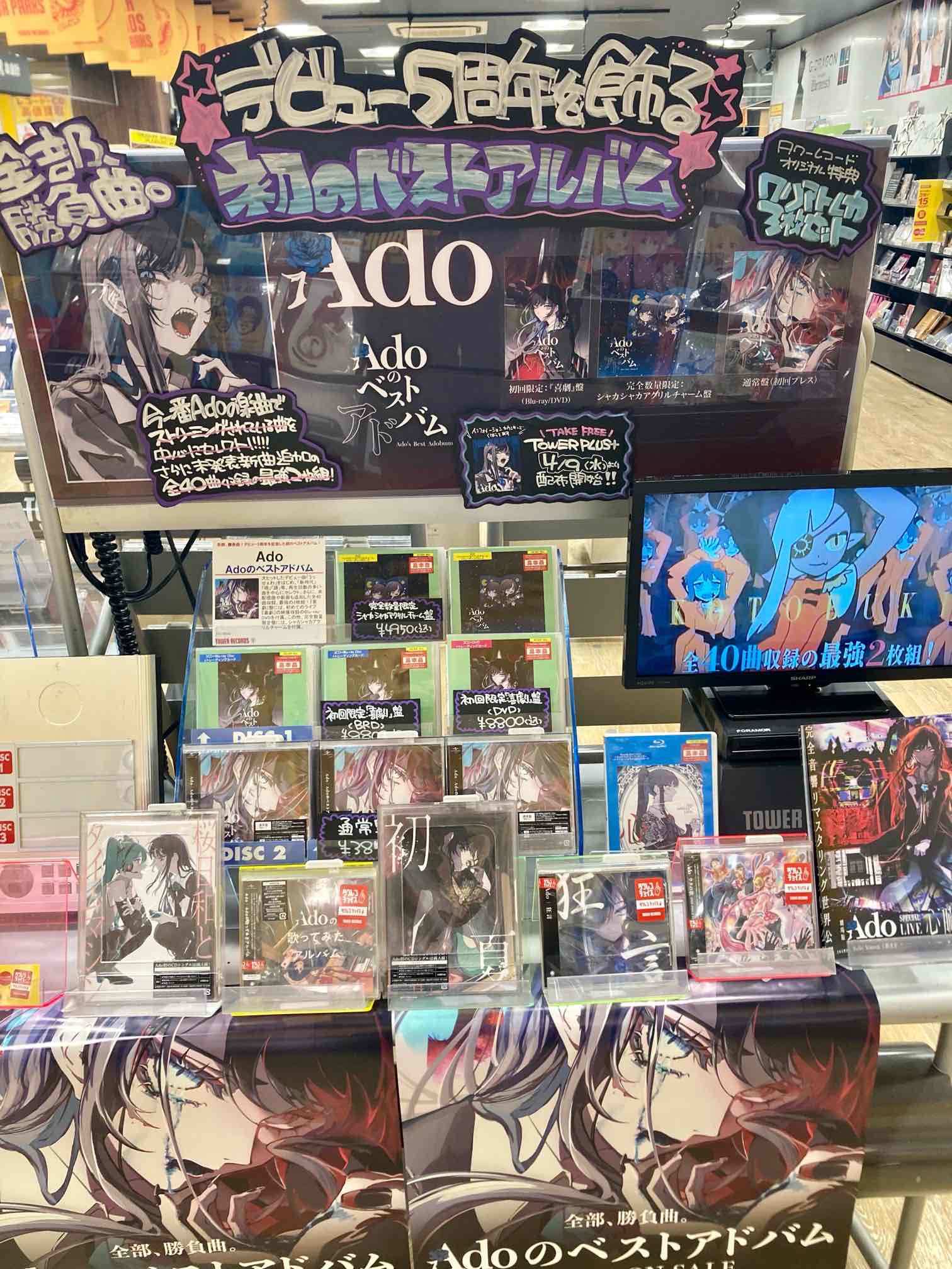 タワーレコードなんばパークス店 on X: 
