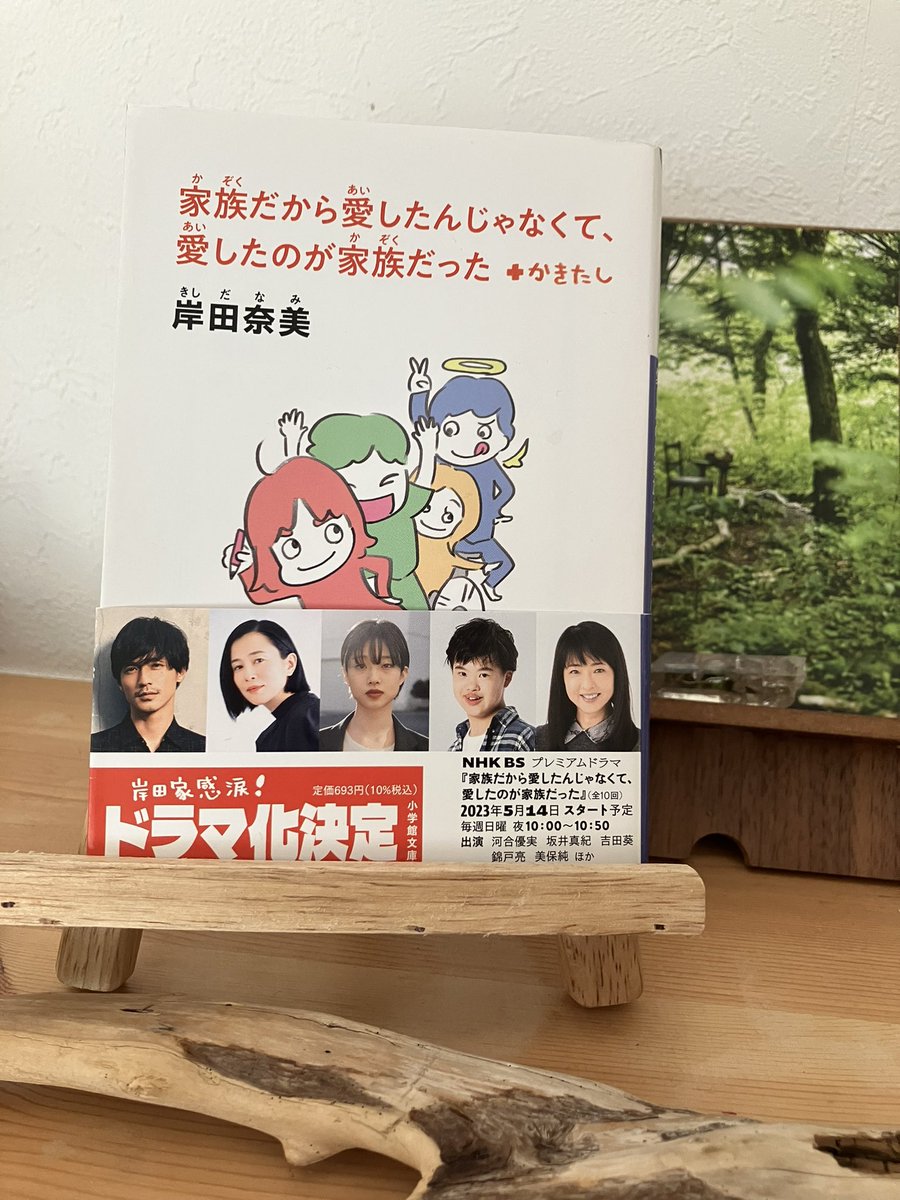 4月読書会のご案内

4月25日(金)
13:30〜15:30

近くのカフェにて

#読書会
#4年目
