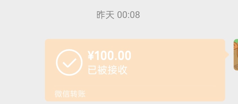 喵喵喵 tweet media