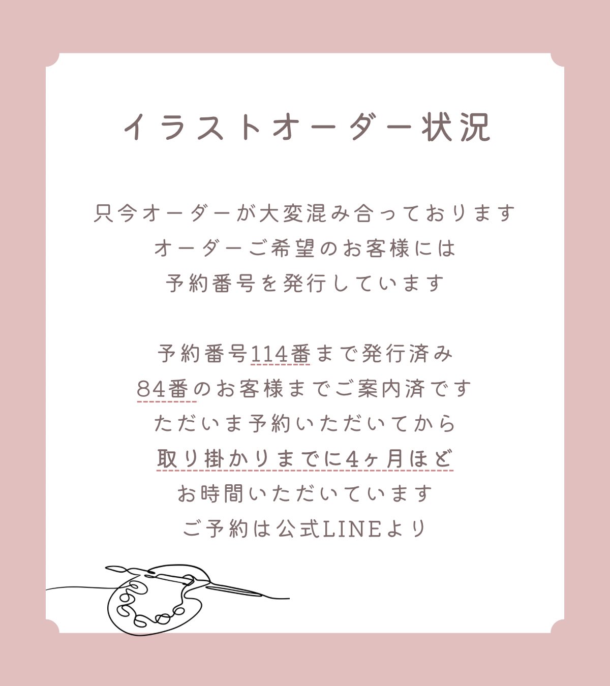ゆうーーー☆ on X: 
