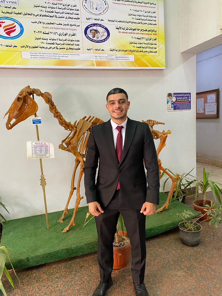 ياه عقبال التخرج النهائى