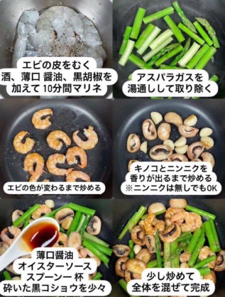 よだれエビが美味すぎてやばい…止まらん…止めてくれ…
これどんなに食べてもカロリー全然高くないし、噛めば噛むほど味が出てくるこの海老の旨みがたまらん。アスパラはどの野菜でも代用できるからいろんなレパートリーできるのも嬉しい…