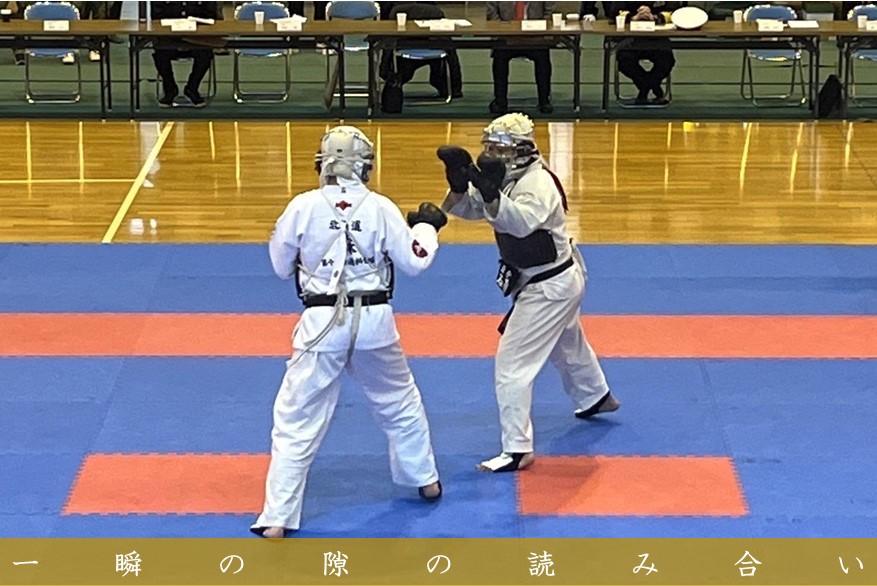 第11普通科連隊 #拳法訓練隊 は陸海空自衛隊の頂点を決める、第40回全