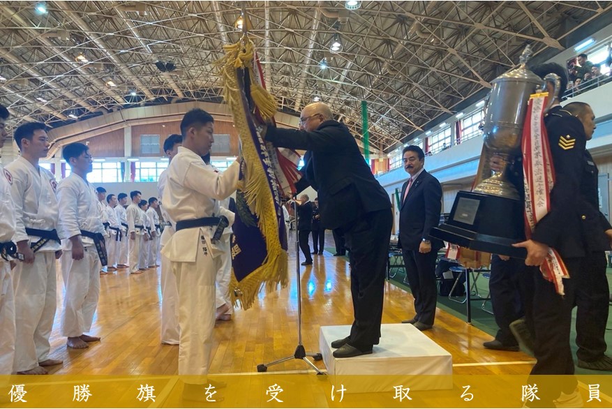 第11普通科連隊 #拳法訓練隊 は陸海空自衛隊の頂点を決める、第40回全