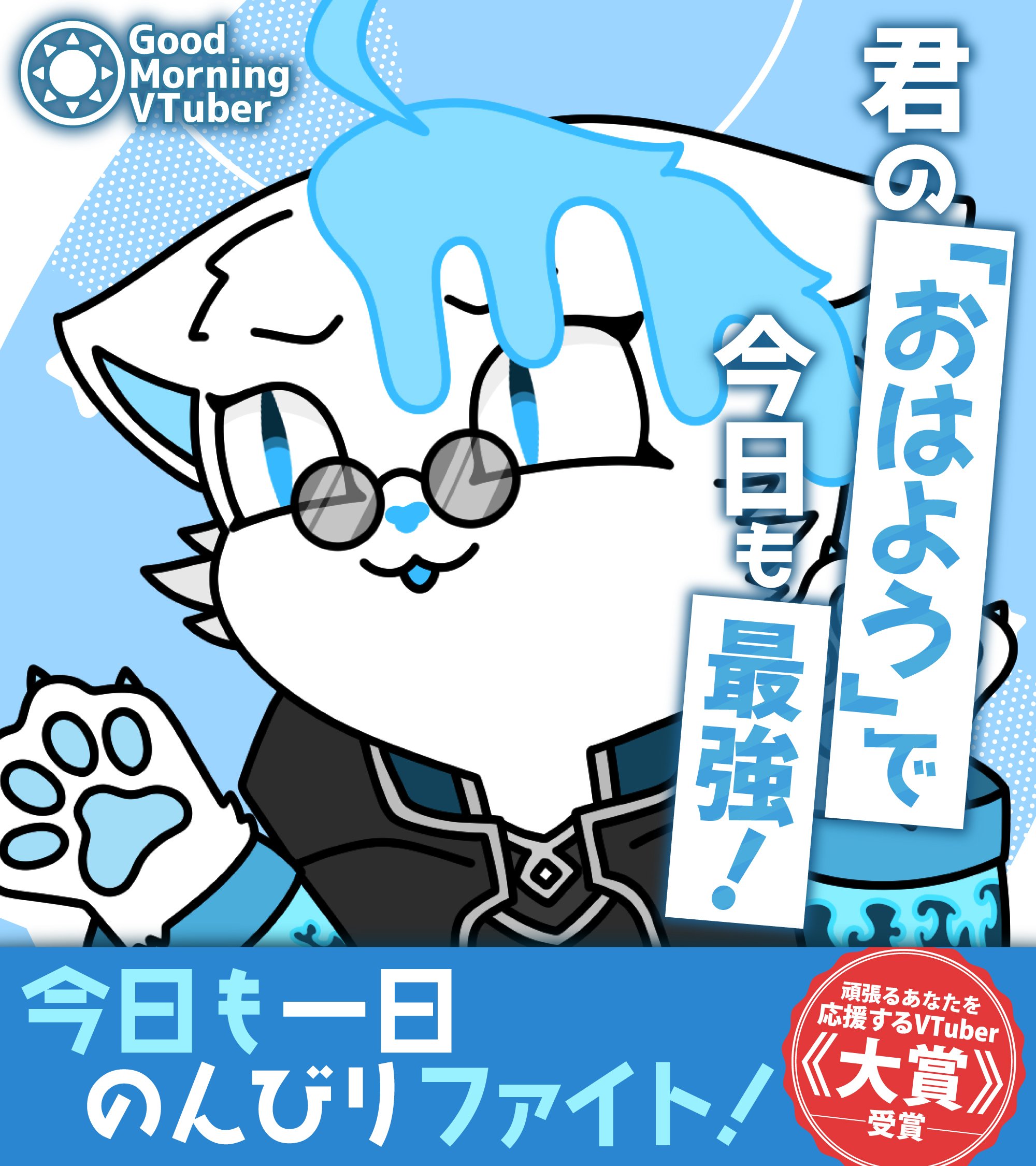 銀猫様💙デザイン (@Ginneko0) / X 銀猫様💙デザイン (@Ginneko0) / X