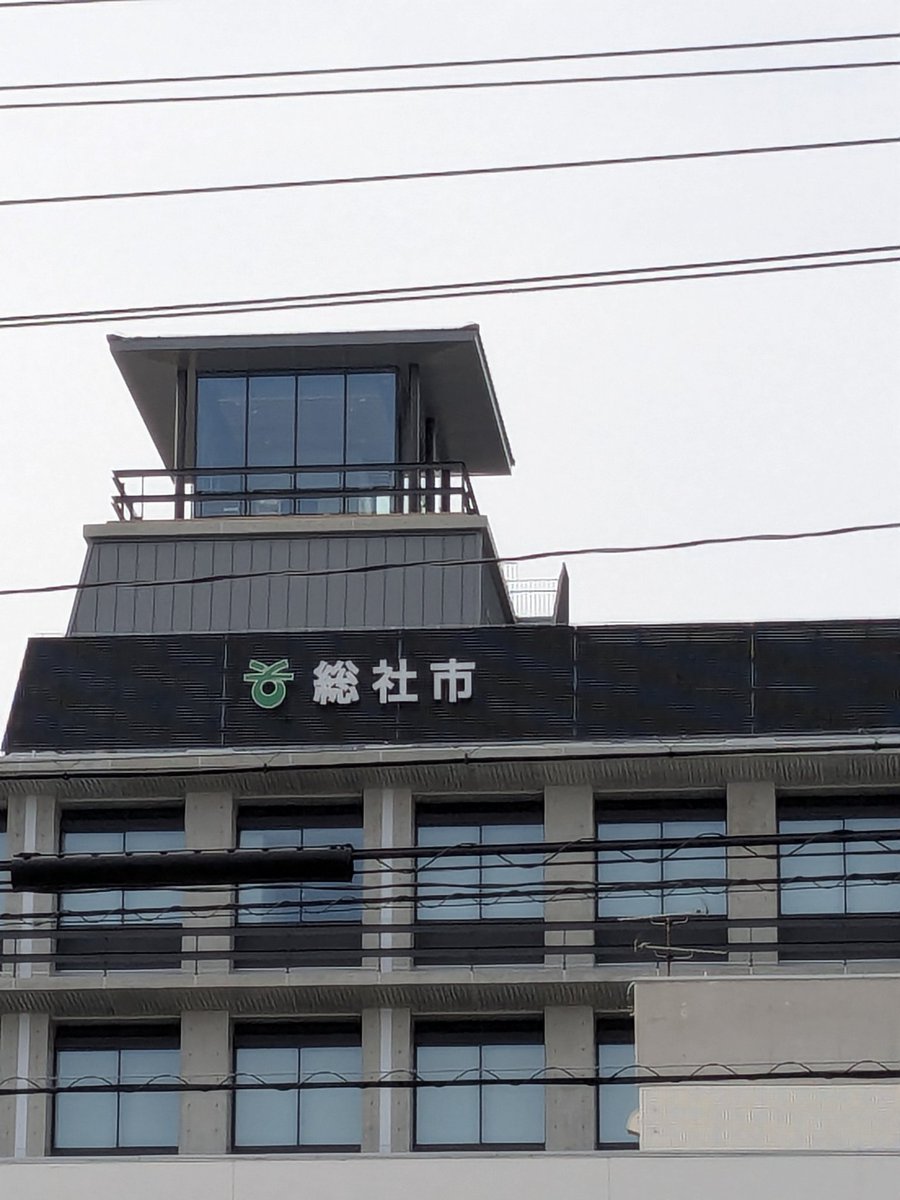 今は薄曇りですね
WE LOVE SO‿⁠JA
#イマソラ
#リブ２１　#専門店街リブ
#live21 #総社市