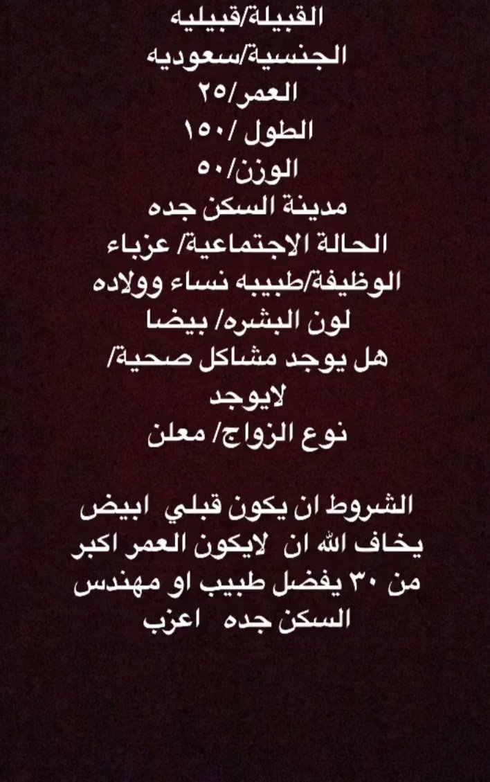 #السعوديه #رساله_اليوم #الرياض
#محمد_بن_سلمان
#الهلال_النصر #الهلال 
#الاتحاد_الاهلي
#رساله_اليوم
#غزه_تحت_القصف #اقاله_جيسوس_مطلب
 #صلو_علي_النبي #رحيلك_يابن_نافل_اولا 
#الاسهم_السعودية
#الوظايف_التعليميه#ترامب
#بوح_آخر_الليل #مشاري_العتيبي