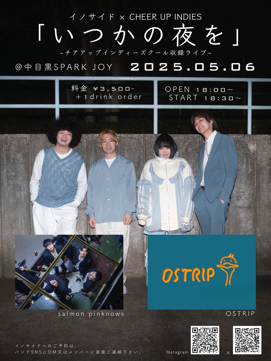【ライブ情報】

5/6(火)
『 いつかの夜を 』
中目黒SPARK JOY

OPEN 18:00/START 18:30
来場 ¥3,500+1Drink
配信 ¥2,000

《来場予約》
tiget.net/events/391545

《配信チケット》
twitcasting.tv/c:nakameguro_t…