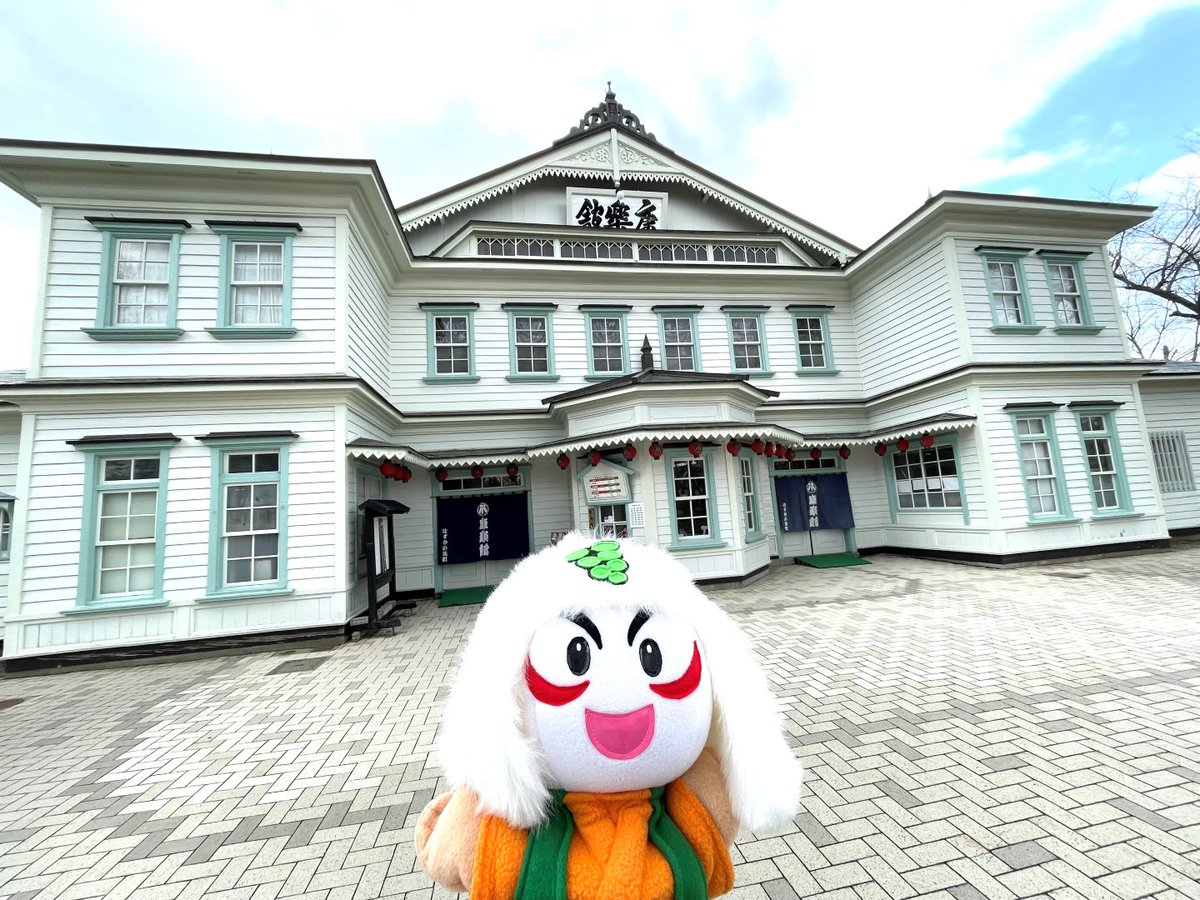 秋田県小坂町 (@kosakamachi) / X