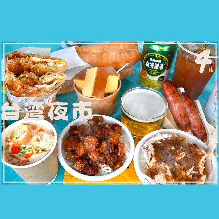 新大久保K,D,C,,,4周年イベント「台湾夜市」 開催のお知らせ📢 ＼ 📅4