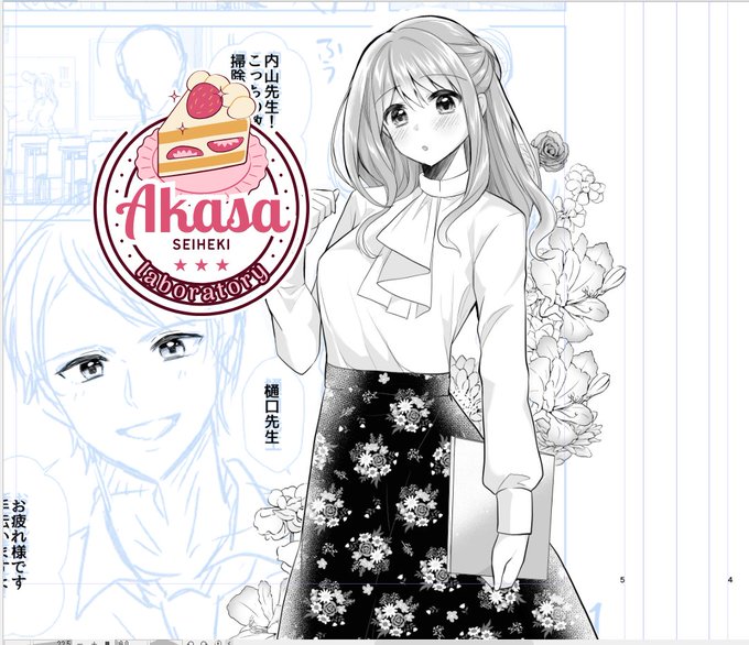 データ飛んだ分のやりなおししてる。
せっかくだから前回よりも、もっと華やかに!!!なるように!!!!描いてる。
#wip 