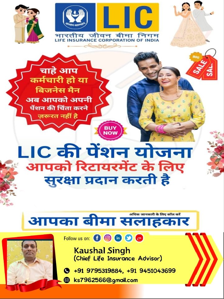 KAUSHAL88516254's tweet photo. https://t.co/INCnCeuS5l