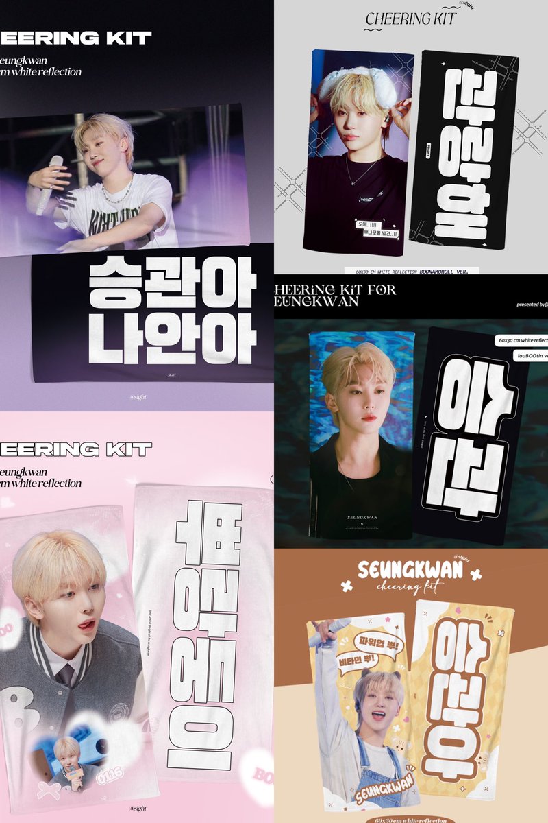 𝟐𝟎𝟐𝟓 𝐉𝐚𝐩𝐚𝐧 𝐇𝐨𝐥𝐢𝐝𝐚𝐲 𝐂𝐡𝐞𝐞𝐫𝐢𝐧𝐠 𝐊𝐢𝐭  © 𝘀𝗶𝗴𝗵𝘁 現場購入予約

🗓 予約期間 
大阪 ~04.20 23:59 JST 
琦玉 ~05.04 23:59 JST
🔗bit.ly/sightJP

#rt추첨 2분께 랜덤 슬로건/우치와를 드립니다 (한국/일본 주소)
많관부˚ ༘♡
#승관 #SEUNGKWAN #スングァン