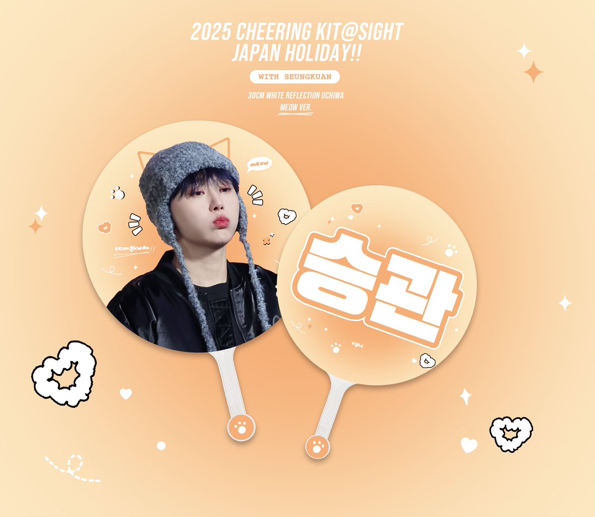 sight_svtsk's tweet photo. 𝟐𝟎𝟐𝟓 𝐉𝐚𝐩𝐚𝐧 𝐇𝐨𝐥𝐢𝐝𝐚𝐲 𝐂𝐡𝐞𝐞𝐫𝐢𝐧𝐠 𝐊𝐢𝐭  © 𝘀𝗶𝗴𝗵𝘁 現場購入予約

🗓 予約期間 
大阪 ~04.20 23:59 JST 
琦玉 ~05.04 23:59 JST
🔗https://t.co/KGStyLvrWO

#rt추첨 2분께 랜덤 슬로건/우치와를 드립니다 (한국/일본 주소)
많관부˚ ༘♡
#승관 #SEUNGKWAN #スングァン 
#승관슬로건