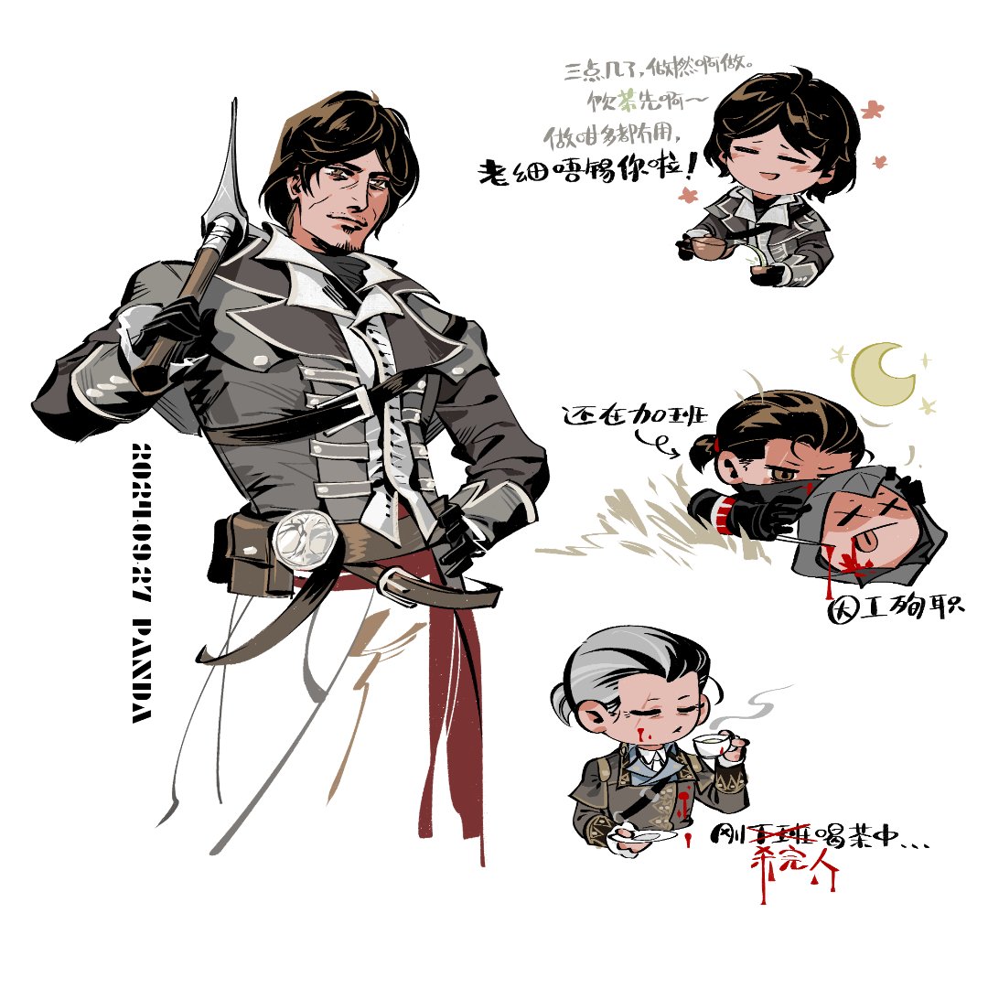 panda潘 tweet media