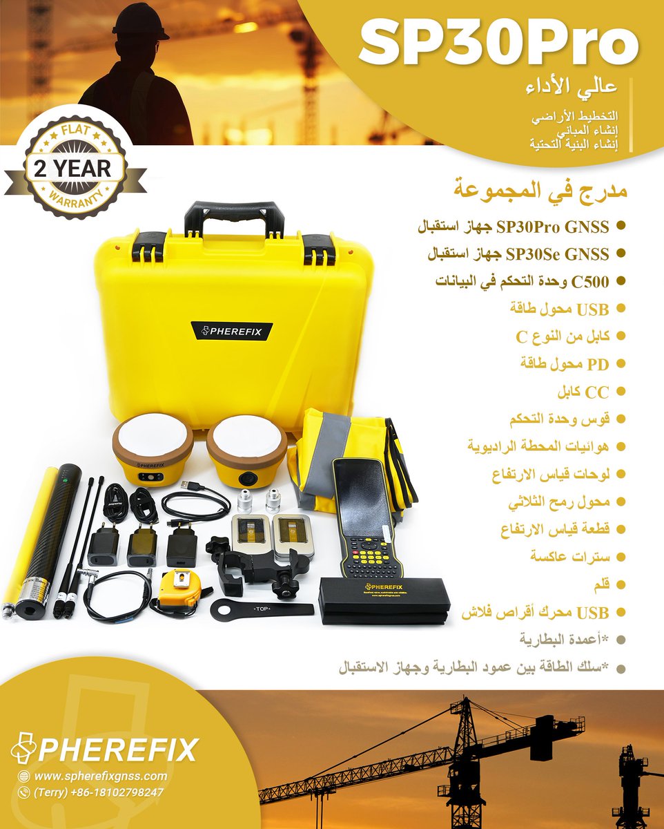📡 SP30Pro – الفوتوغرامترية المتقدمة!
تعرف على SP30Pro، جهاز GNSS الفوتوغرامتري الأمثل! 📷✨ مع دعم GNSS متعدد وراديو 5 واط، أصبح رسم الخرائط الجغرافية أكثر تطورًا! 🔥
#GNSS #RTK #التصوير_الجويمكاني #الخرائط