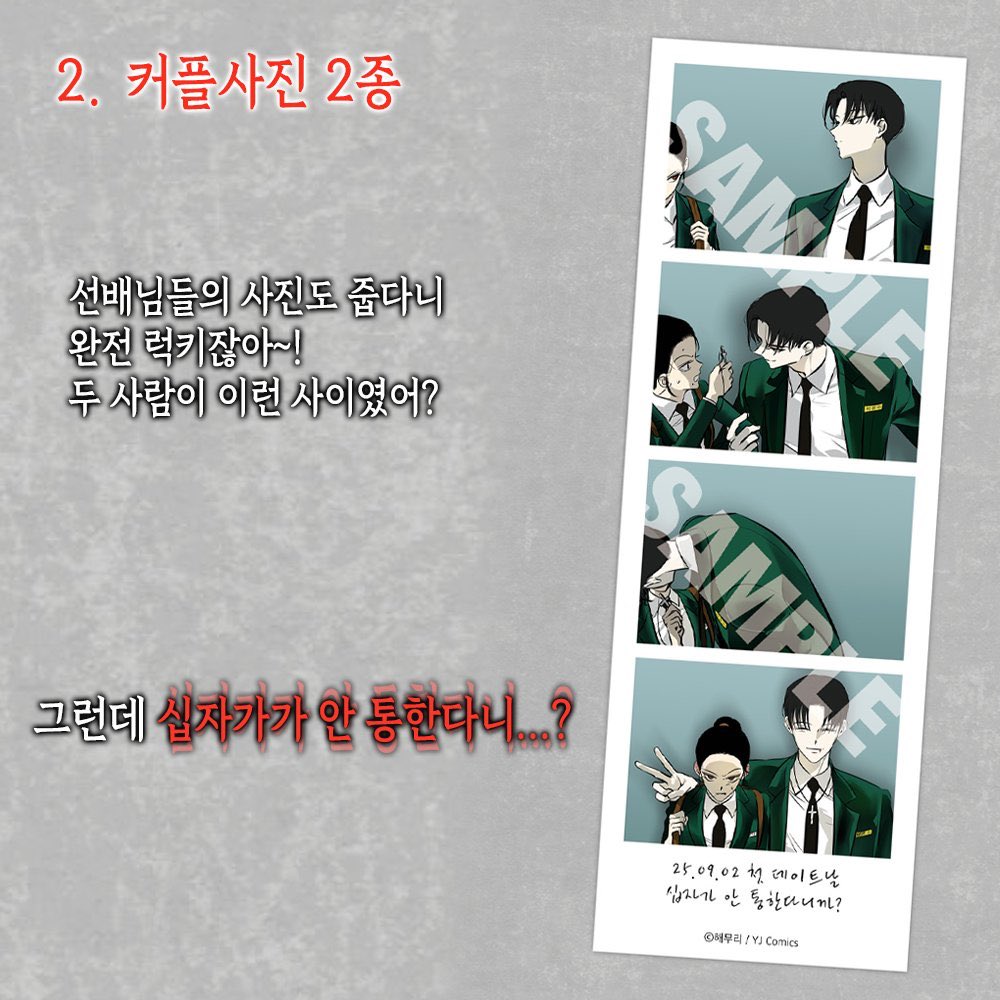 pppppppplinh's tweet photo. student yunchae needs to be a series fr 😩😣 https://t.co/eFzWyWwlV6