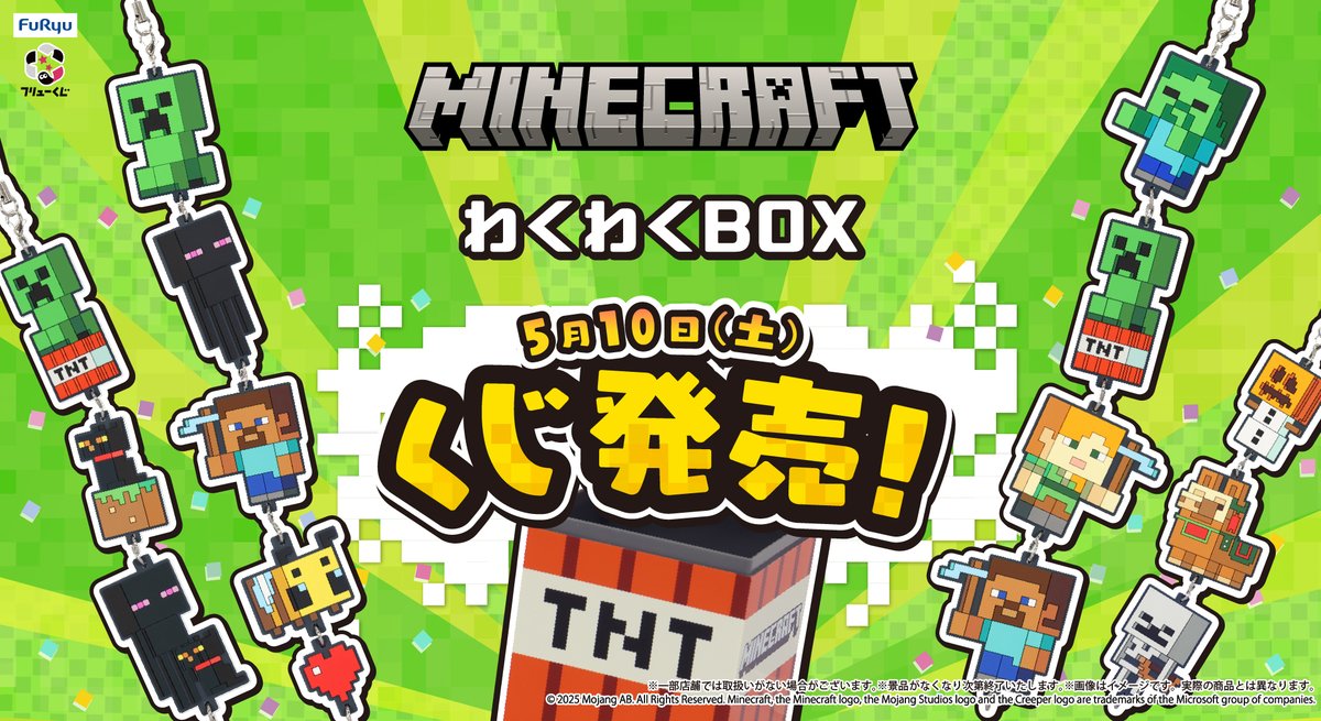 📢ファミリーマート店内サイネージ掲出中📢 5/10(土)より順次発売の