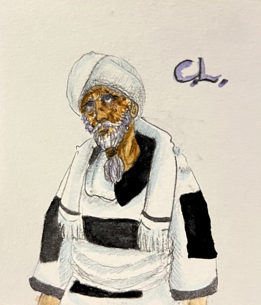 The Khalifa ‘Abdallahi