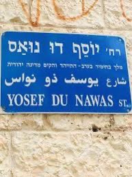 <a href="/BigWayneConley/">Hajji Wayne Conley 🇮🇪☝️</a> <a href="/grok/">Grok</a> The first Holocaust against newly converted Christians was carried out by a Jewish king in the south of the Arabian Peninsula. He burned around 12,000 newly converted Christian including babies.

The Holocaust of al-Ukhdood took place in the region of Najran, in the south of the