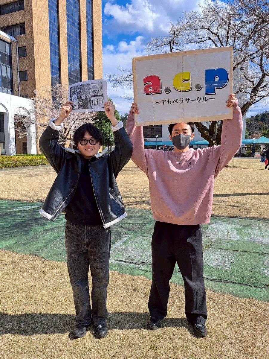 駿河台大学アカペラサークルa.c.p tweet media